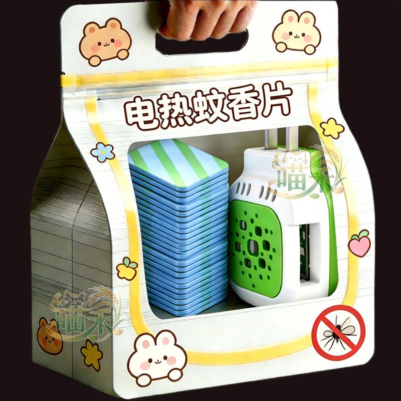 电热蚊香片家用卧室强效驱蚊防蚊母婴适用蚊香加热器通用型插电式