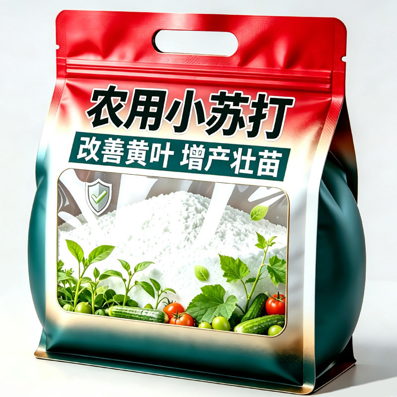 农用小苏打肥园艺肥碳酸氢钙植物