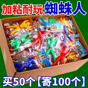 爬墙蜘蛛人大号超人粘性蜘蛛侠粘墙翻跟头减压解压整蛊爬行蜘蛛人