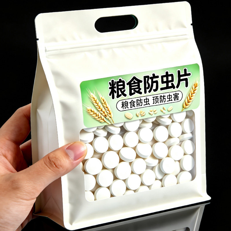 粮食防虫除米虫新款家用超市大米