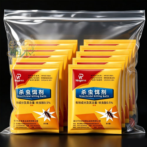 蟑螂药家用室内厨房饭店杀蟑粉剂