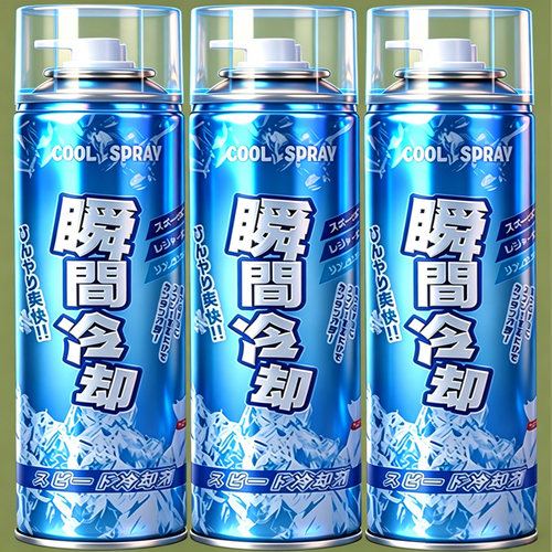 降温喷雾运动冷冻喷雾剂足球冰肌喷雾运动损保护冷却降温剂缓解热