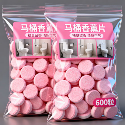 马桶尿桶痰盂除臭片香薰片去尿骚
