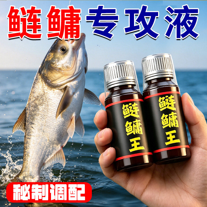 加强型鲢鳙王小药大头鱼花鲢白鲢