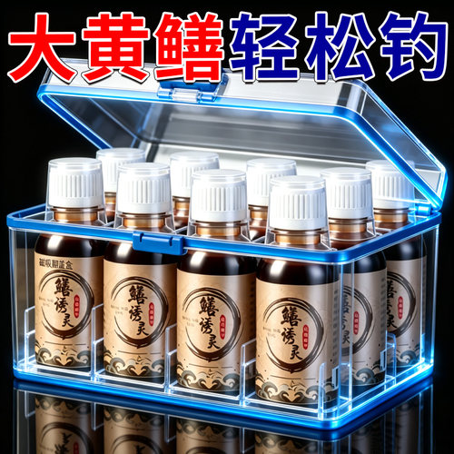 黄鳝灵小药诱食剂特浓腥高浓度黄