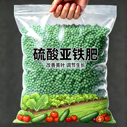 硫酸亚铁花用酸性茉莉栀子花花卉