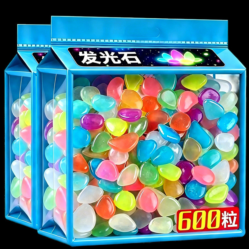 夜光石鱼缸造景发光石头鱼缸装饰