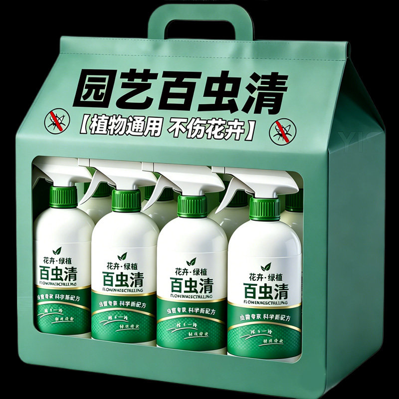 百虫清绿植花卉清虫增养防虫除虫