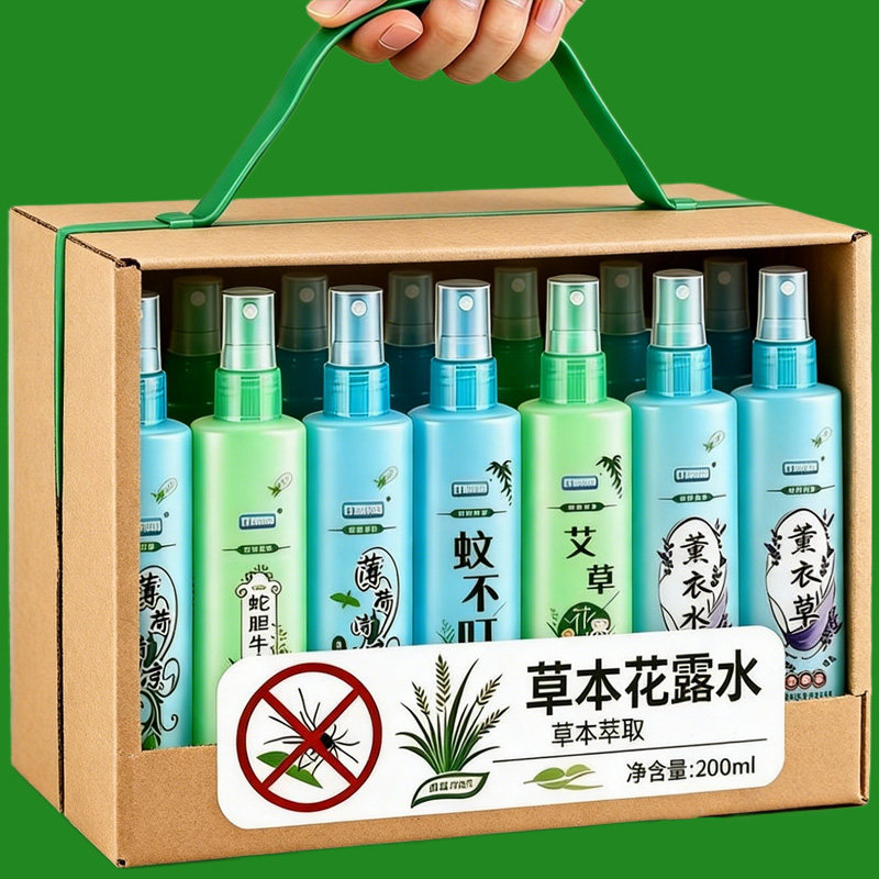 大瓶花露水喷雾200ml驱蚊去痱水