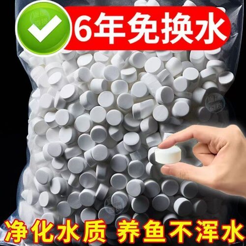 德国专研高分子聚合物鱼缸清水片