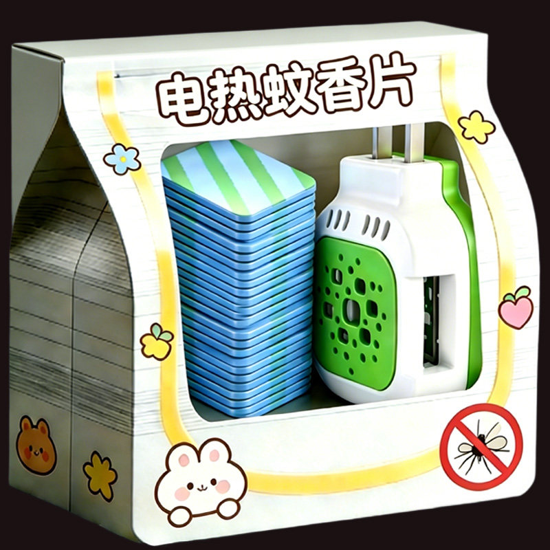 电热蚊香片家用卧室酒店宾馆驱蚊