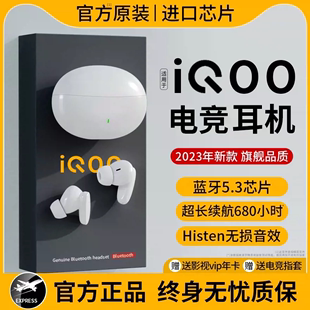 游戏电竞适用索尼小米苹果 降噪正品 蓝牙耳机真无线入耳式 2024新款