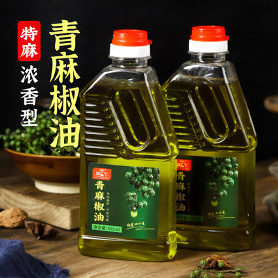 四川正宗青花椒麻椒藤椒油特麻火锅凉拌菜麻辣烫冒菜米线调味料