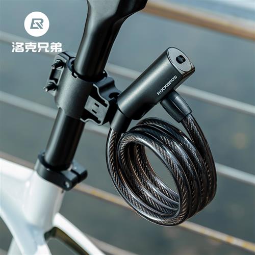 洛克兄弟钢缆锁自行车锁圈锁防盗山地公路车电动车便携骑行锁家用