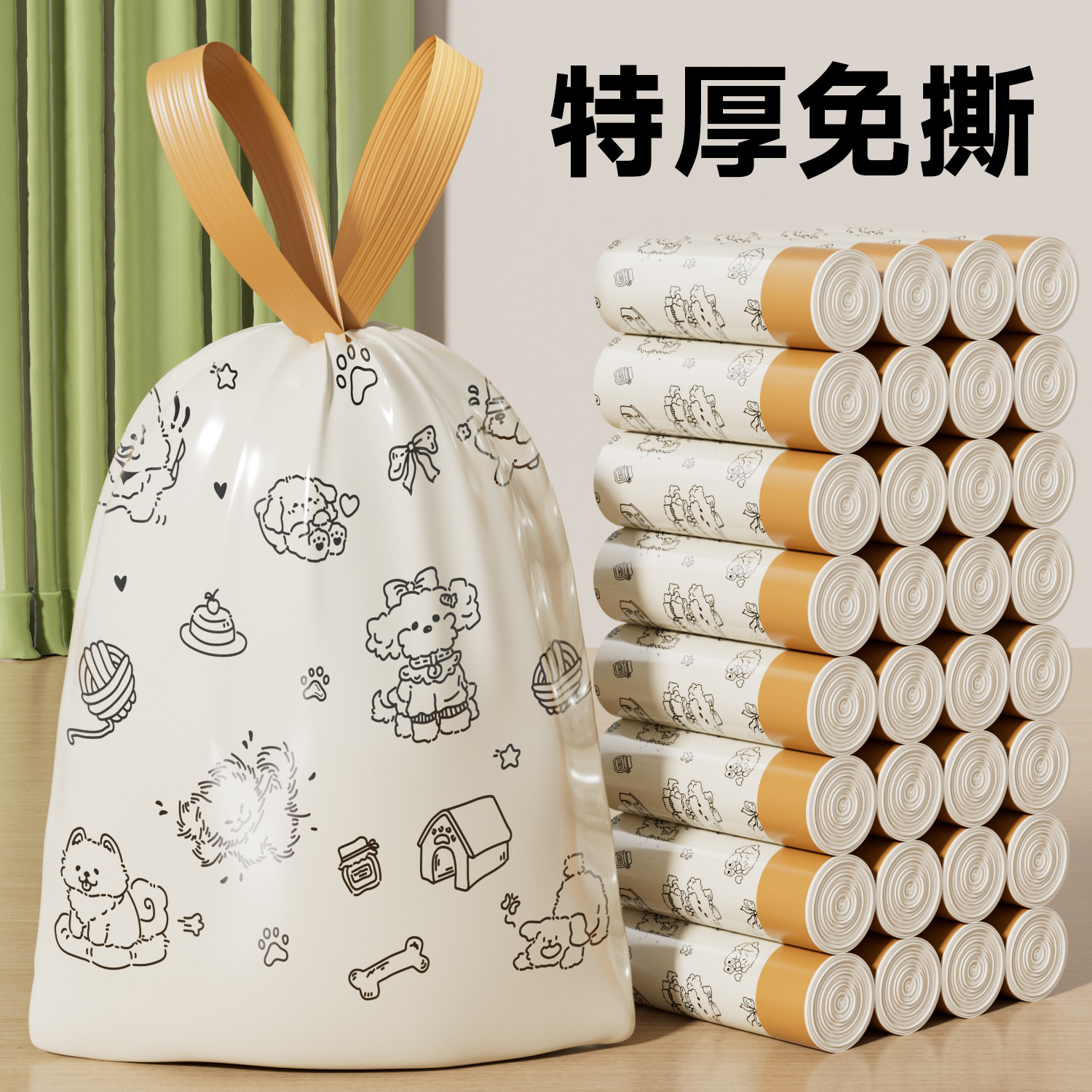 央妈推荐！学生用宿舍抽绳垃圾袋图片