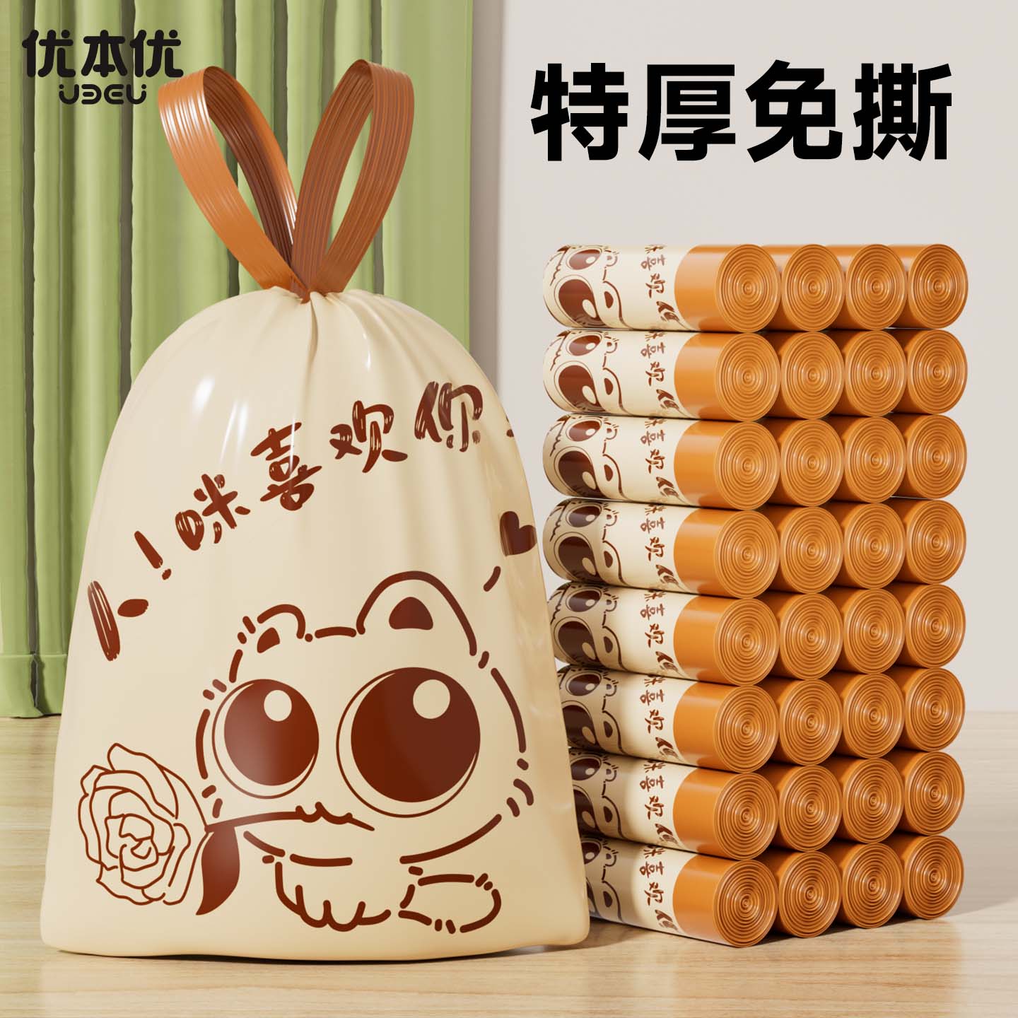 央妈推荐加厚免撕抽绳香氛垃圾袋图片
