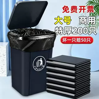 【国补20%】企业采购一键开票