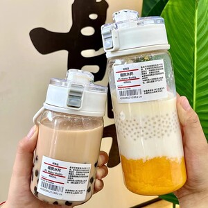 无印水杯平替高级感塑料水杯带茶隔耐高温防摔简约夏季随手盖杯A