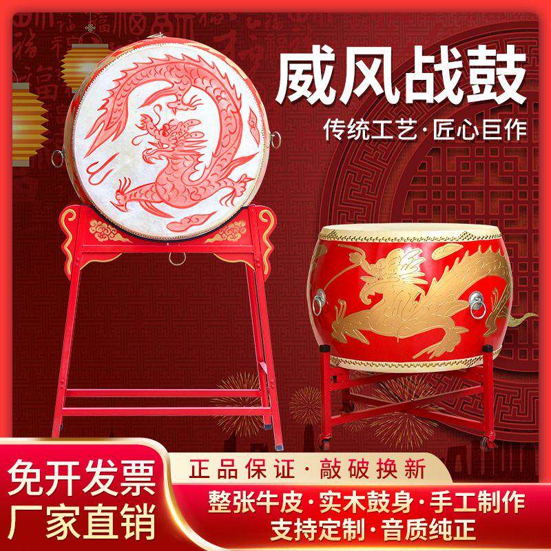 【送鼓棒+红绸】牛皮扁鼓大鼓龙鼓锣鼓成人儿童舞蹈节奏教学演出