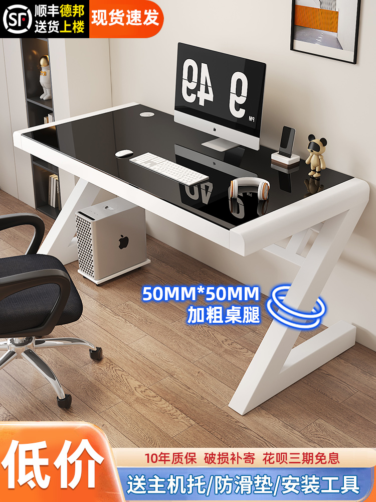 电脑桌台式学生书桌写字桌家用卧室工作台办公桌子简约现代电竞桌
