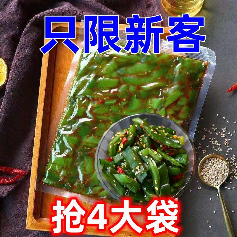 香辣裙带菜梗片调味海带大连特产海藻咸菜零食开袋即食海白菜梗段 零食/坚果/特产 海带零食 原图主图