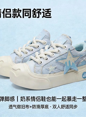 奇安达帆布鞋女款2026新款百搭开口笑大头鞋增高厚底休闲透气女鞋