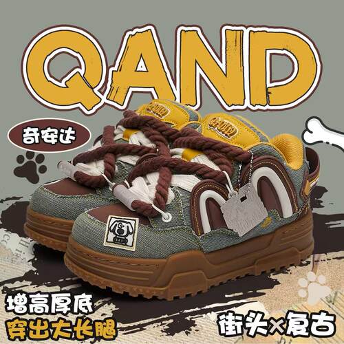 奇安达官网正品厚底面包鞋男女情侣板鞋增高厚底休闲鞋轻便休闲鞋