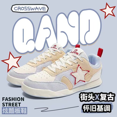 奇安达运动休闲女鞋时尚潮流百搭舒适板鞋低帮轻便经典德训鞋男鞋