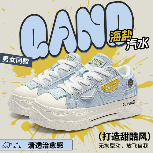 奇安达夏季新款帆布鞋厚底增高休闲板鞋软底运动鞋大头鞋情侣鞋