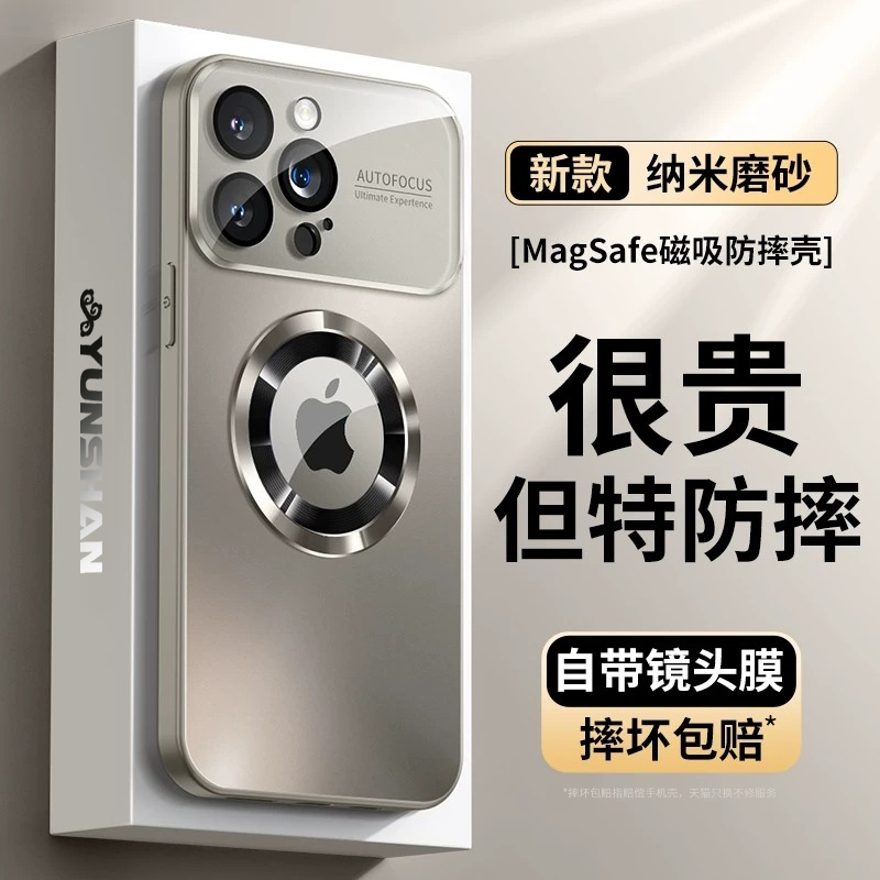 果粉都在用】苹果15ProMax手机壳