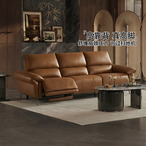 【新品】LAZBOY乐至宝真皮半青皮电动功能沙发复古0靠墙685达尔文