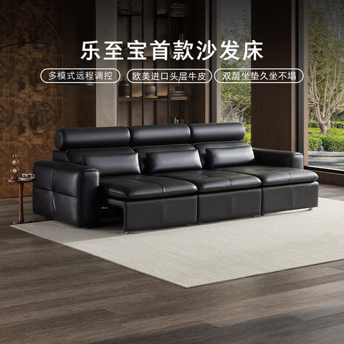 【新品】LAZBOY乐至宝真皮电动功能沙发床意式复古风客厅伸缩689Y