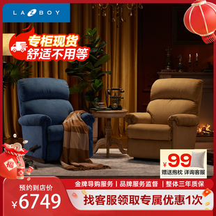 LAZBOY乐至宝进口功能沙发单人椅LZF.559A黄石公园 专柜同款