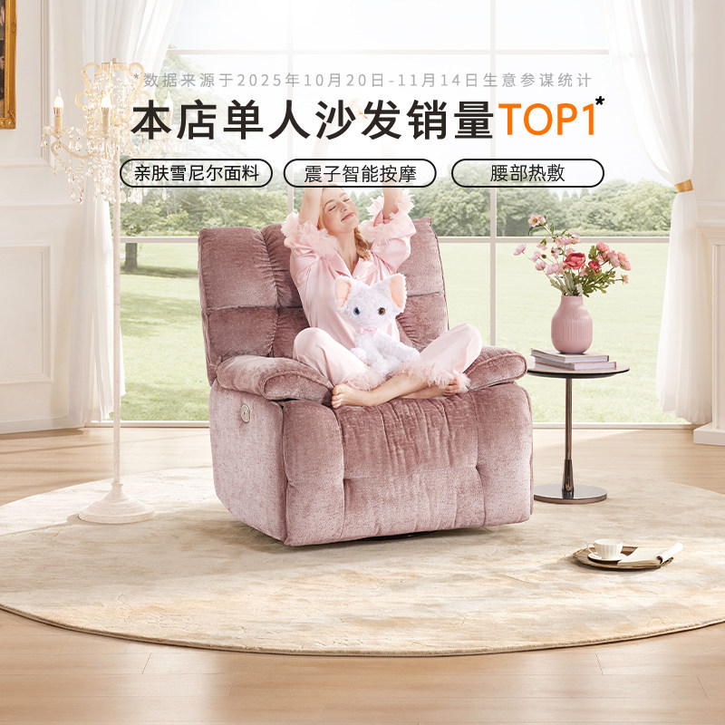 LAZBOY����������ɳ���������ͷ簴Ħ�綯ɳ������633������ 2591.79Ԫ(������)