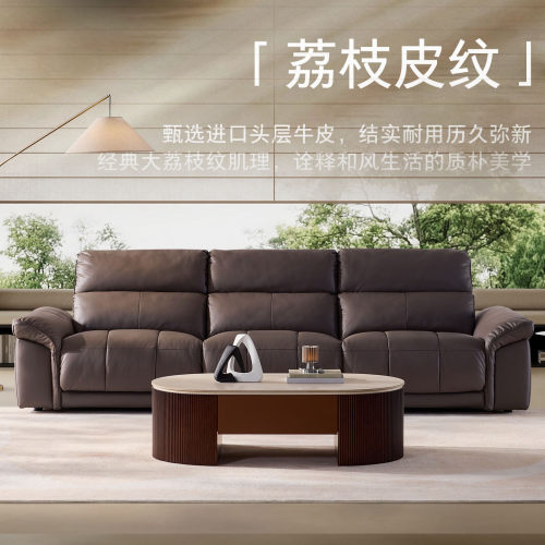 【专柜同款】LAZBOY乐至宝真皮功能沙发电动客厅和风颂1050B