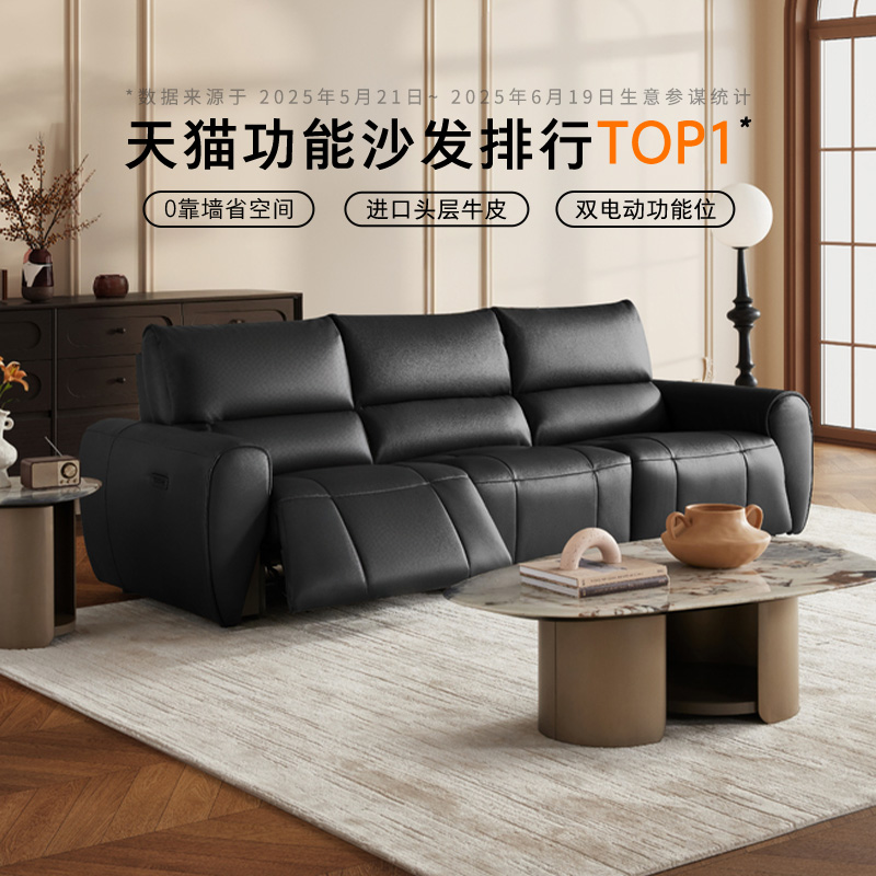 LAZBOY古斯特678零靠墙功能沙发