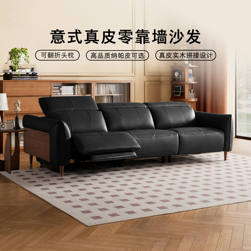 【新品】LAZBOY乐至宝意式纳帕真皮功能沙发实木0靠墙电动沙发690