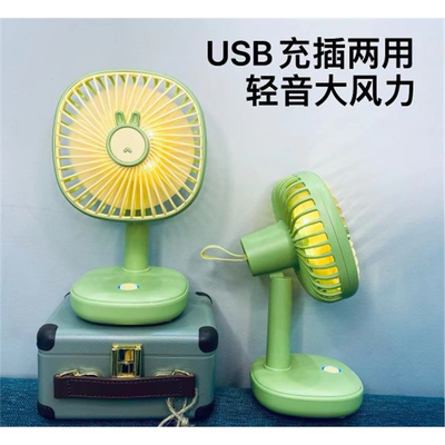 USB桌面小风扇办公室静音充电可爱电风扇学生宿舍便携礼物小夜灯