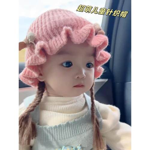 女孩洋气时髦帽子秋冬小月龄婴儿儿童男宝宝加厚保暖针织帽辫子帽