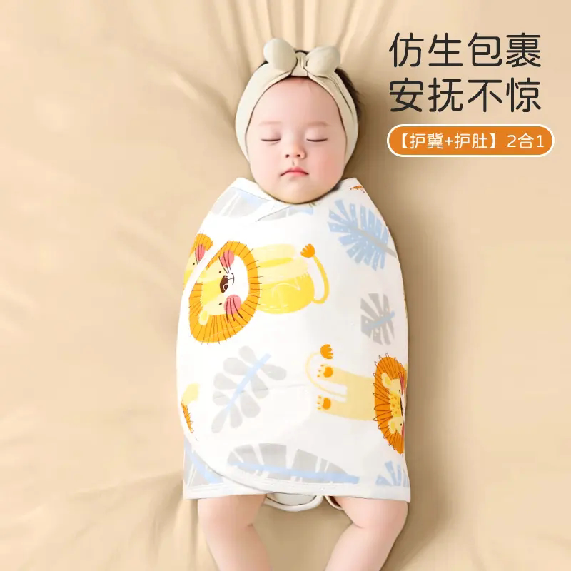 夏季纯棉新生儿防惊跳睡袋
