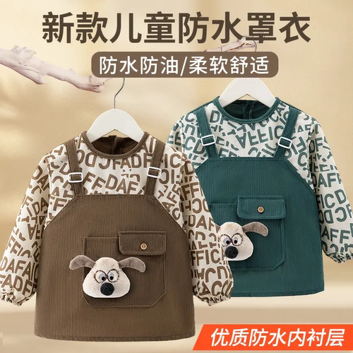 秋冬男宝宝狗头款防水防脏反穿衣