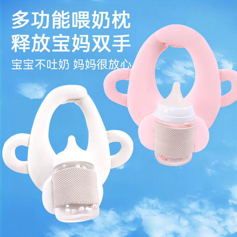 懒人喂奶神器婴幼儿喂奶枕宝宝自助喝奶哺乳枕便携式防吐奶支架