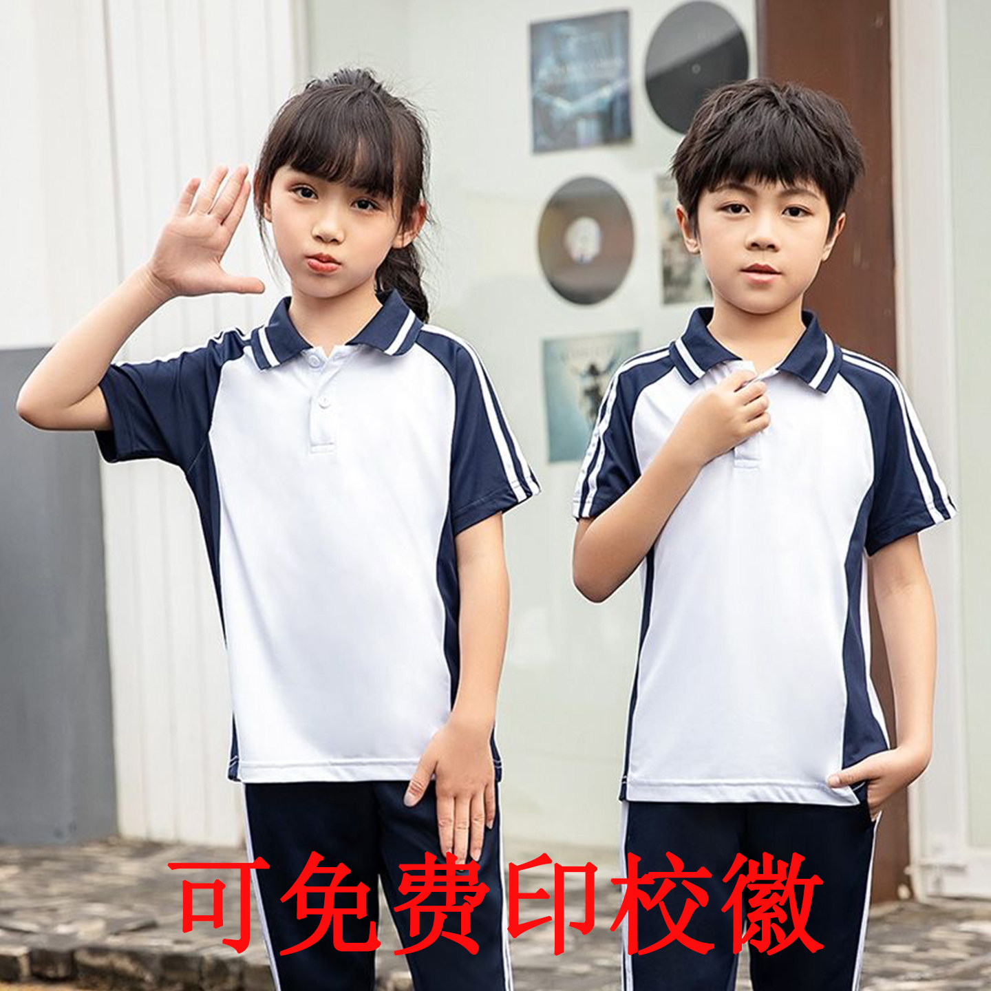 夏季幼儿园运动服套装短袖翻领T恤长裤中小学生校班服外套团购服