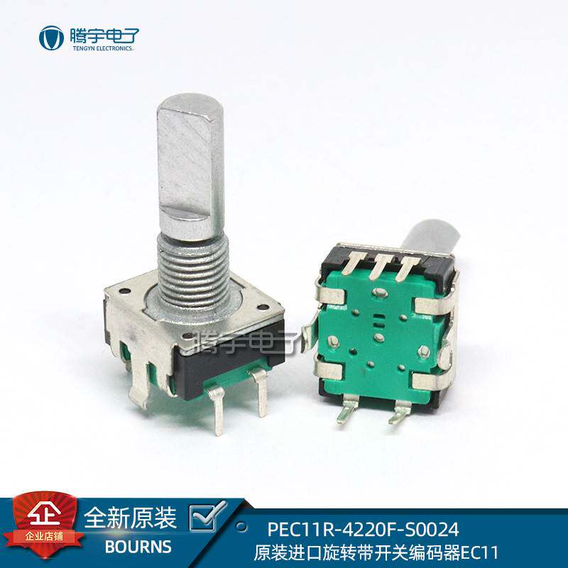 BOURNS原装进口ec11旋转编码器带开关24脉冲PEC11R-4220F-S0024_虎窝淘