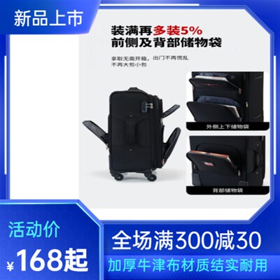 新款可拆轮大容量牛津布拉杆箱28寸男女学生旅行箱密码箱皮箱轻便