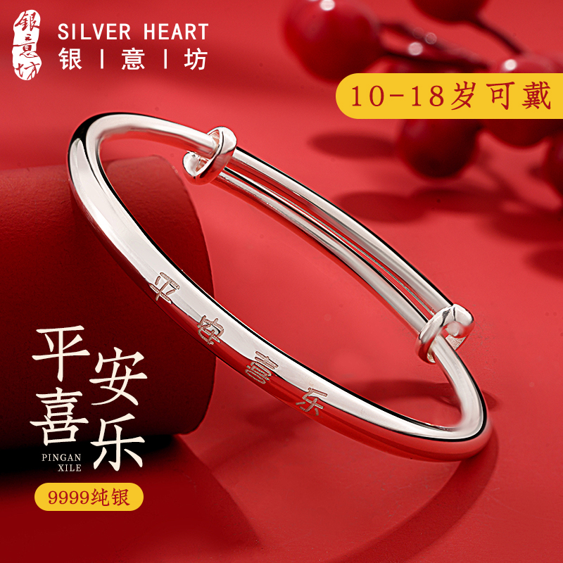 小姑娘银手镯女9999纯儿童男女孩2024新款纯银实心银镯子生日礼物