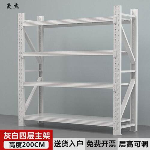 储物架多层置物架仓库重型仓储货架用快递展示架库房货物铁架子