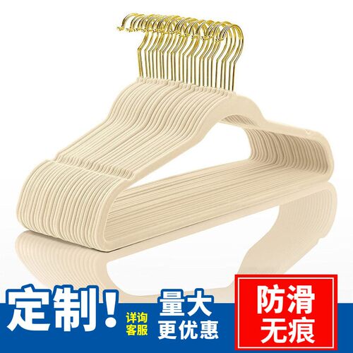 20个装植绒衣架环保晾衣挂不变形不鼓包收纳整理师推荐工厂批价