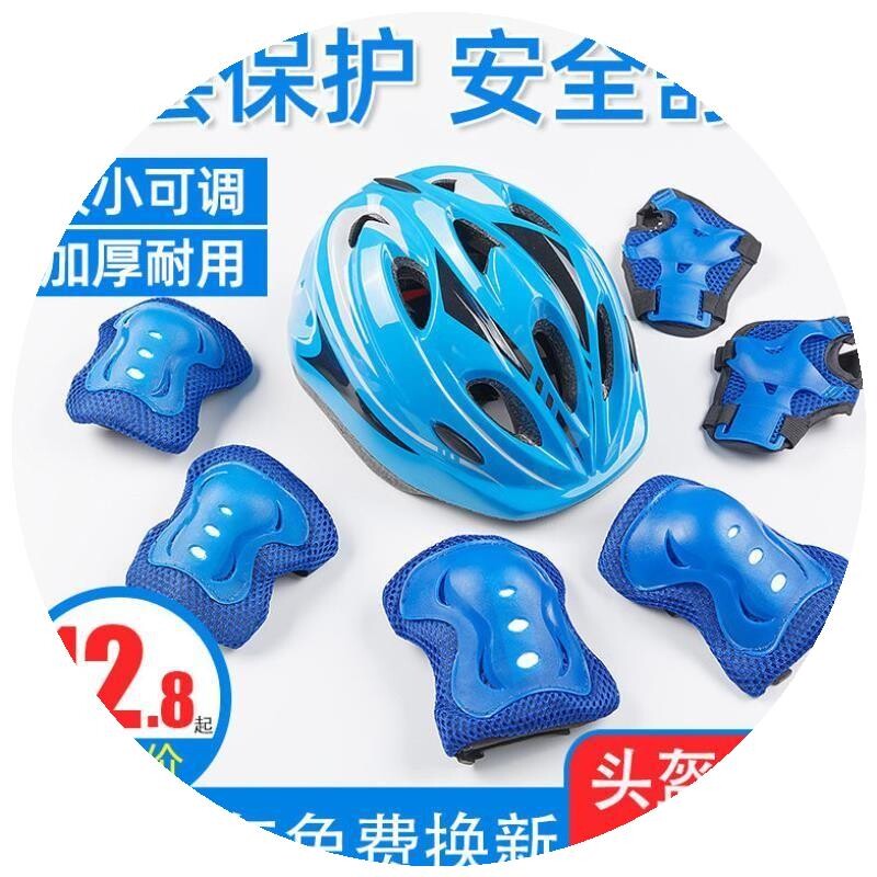 板儿童护具d滑板自行长平衡冰鞋手套轮滑男女旱冰护膝溜冰行车套