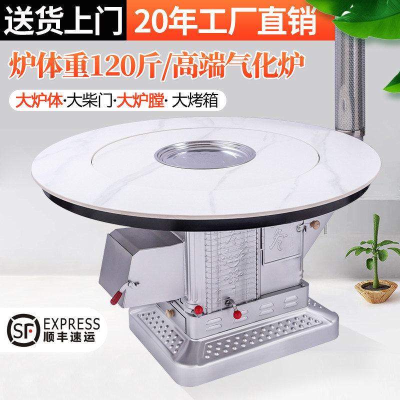 农村取暖炉家用室内新型铸铁内胆柴煤两用柴火气化炉煤炭汽化炉子图片